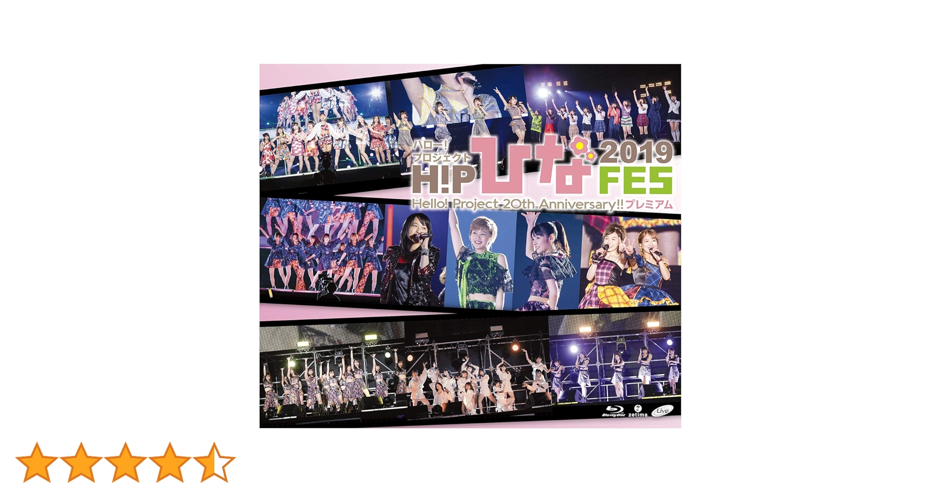 Amazon.co.jp: Hello! Project 20th Anniversary!! Hello